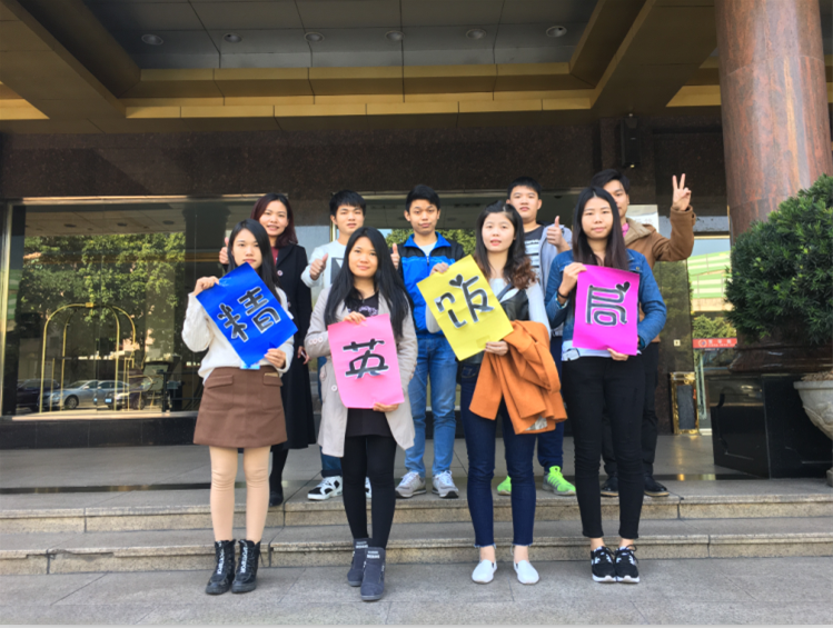 嘉音訊-11月精英飯局