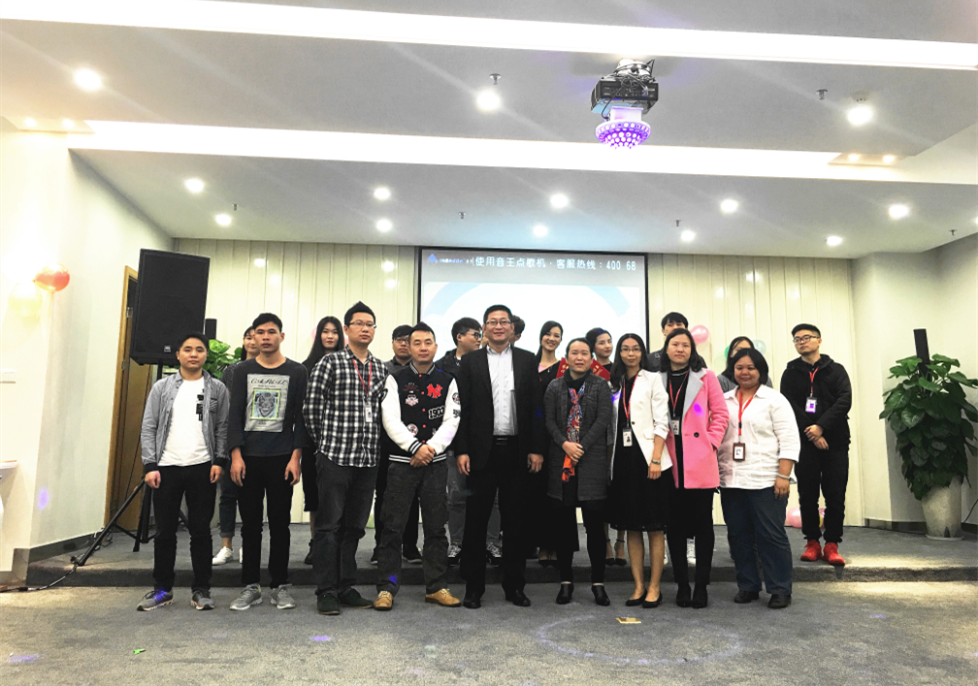 “沃愛(ài)客聯(lián)，唱響黃岐”黃岐客戶聯(lián)絡(luò)中心卡拉OK比賽