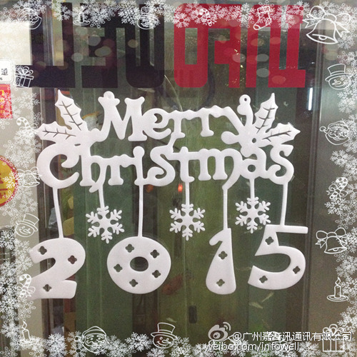 我和圣誕有個(gè)約會